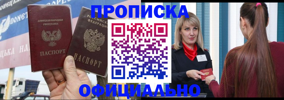 пропишу в квартире в Тихорецке