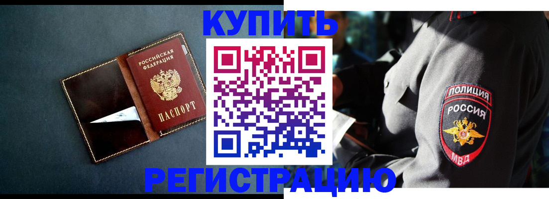 пропишу в квартире в Тихорецке